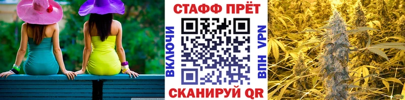 Где купить наркотики Керчь Гашиш  АМФ  МЕФ  Каннабис  Alpha PVP 