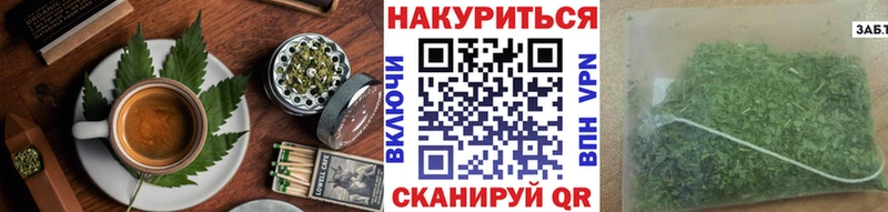 Печенье с ТГК марихуана  Керчь 