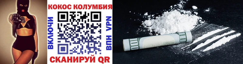КОКАИН VHQ  Керчь 