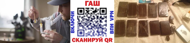 Гашиш Cannabis  наркотики  сайты даркнета Telegram  Керчь 