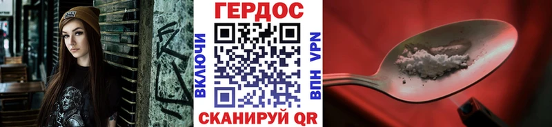 наркотики Керчь ГЕРОИН афганец