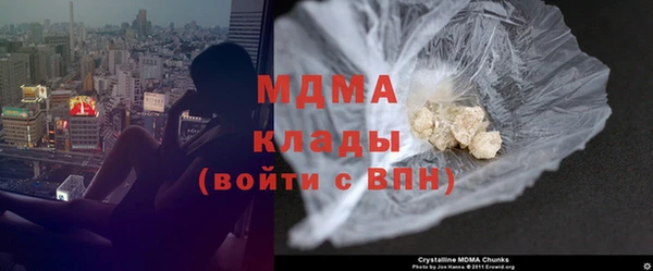 MDMA Premium VHQ Алзамай