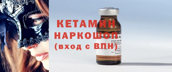 гидропоника Абаза