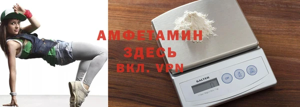 MDMA Premium VHQ Алзамай