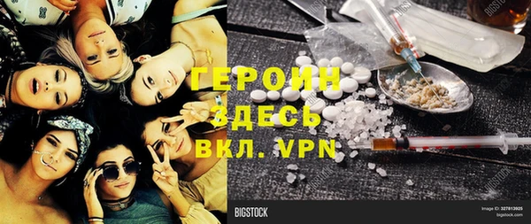 метадон Алексин