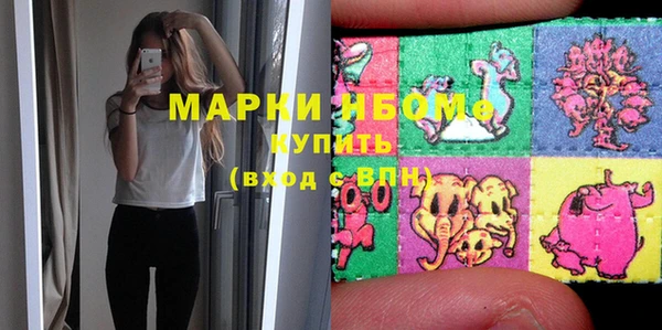 MDMA Premium VHQ Алзамай
