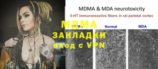 MDMA Premium VHQ Алзамай