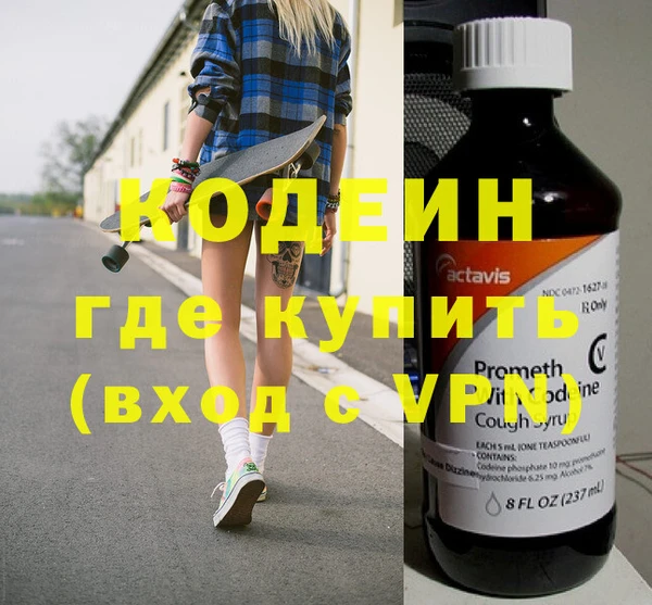 метадон Алексин