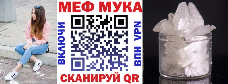 МЯУ-МЯУ мяу мяу ОМГ ОМГ вход Керчь