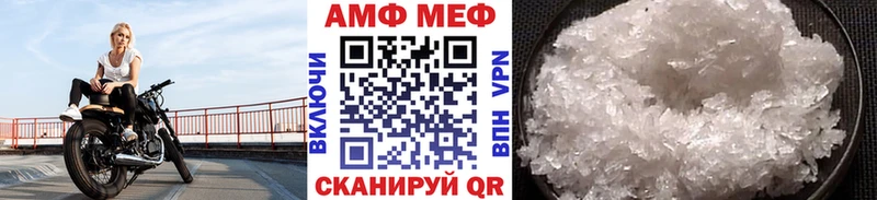 наркошоп  Керчь  Первитин кристалл 