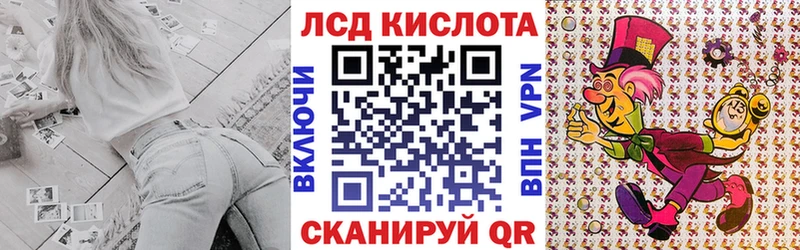 Наркотические марки 1,5мг маркетплейс какой сайт Керчь